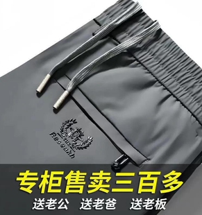 外穿保暖加绒大码 清仓捡漏秋冬加厚男士 子春秋冬季 直筒长裤 休闲裤