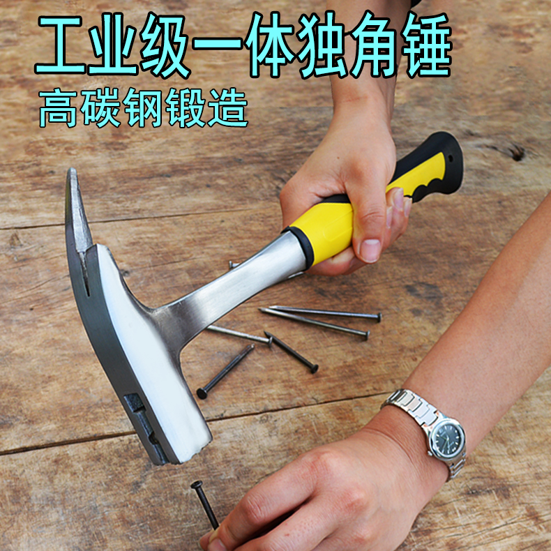 铁锤子连体独角锤 牛角榔头铁羊角锤 消防锤 磁吸铁锤 逃生锤砸窗