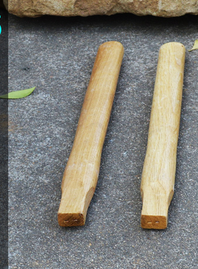 锤柄羊角锤木柄 锤柄榔头柄方孔锤把 长方木手柄 木锤把 柞木把