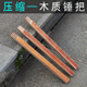 羊角锤柄木工压缩锤柄 锤把子 榔头柄 锤柄 木工钉锤夹板柄 皮套