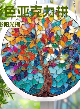 跨境专供小商品亚马逊热销品亚克力圆形拼图太阳捕手新款升级拿样
