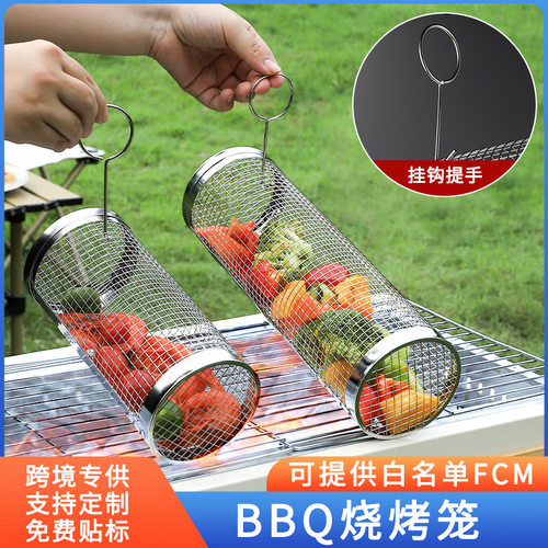 烧烤笼圆形烧烤桶户外BBQ烟熏笼便携式烧烤炉子旋转滚动不锈钢笼