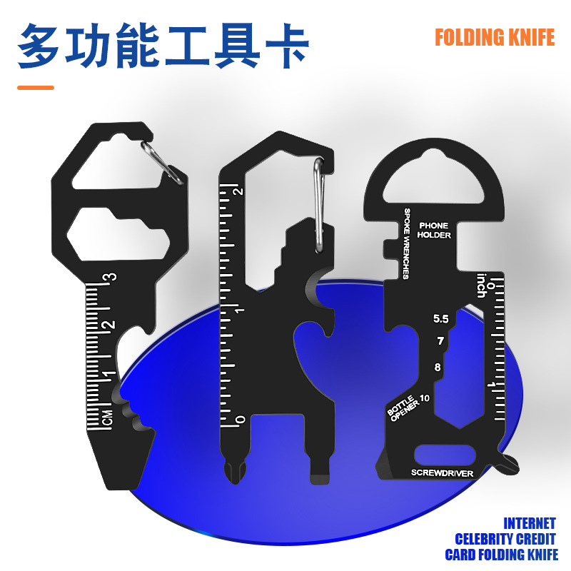 跨境热销便携式不锈钢开瓶器一字螺丝刀迷你组合工具卡内六角