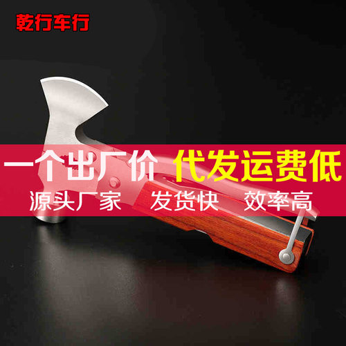 汽车用多功能锤不锈钢救生锤逃生破窗金属锤车内用品户外应急