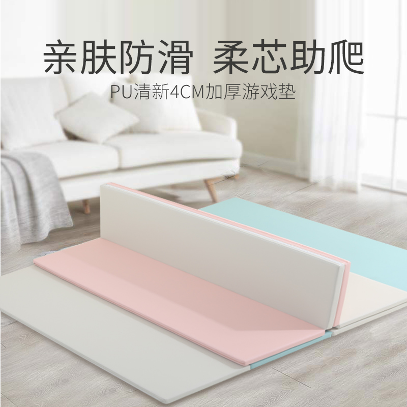 宝宝爬爬垫加厚4cm婴儿客厅游戏垫儿童家用泡沫地板折叠爬行垫|ruв категории игрушка/коляска/головоломка/блоки/модель, дети ползать/Уокер/фитнес, ползать колодка - от Buy2taobao.com для оказания профессиональной услуги покупки агента Taobao