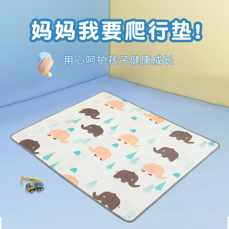 宝宝爬行垫加厚婴儿客厅爬爬垫家用无味防潮大号儿童垫子地垫环保|ruв категории игрушка/коляска/головоломка/блоки/модель, дети ползать/Уокер/фитнес, ползать колодка - от Buy2taobao.com для оказания профессиональной услуги покупки агента Taobao