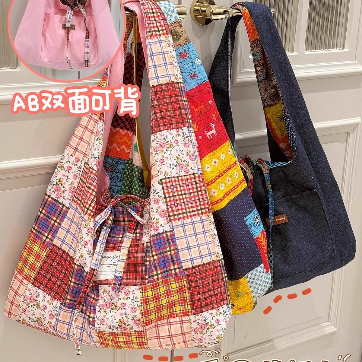 2025新款休闲通勤托特包旅游轻便单肩包慵懒风韩国ins帆布包包女,箱包皮具/热销女包/男包,时尚帆布包,淘宝优惠券,粉丝福利购,淘宝优惠卷