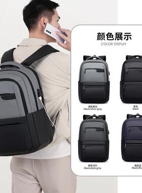 商务双肩包电脑背包男高级感大容量笔记本电脑包书包 黑色配银灰