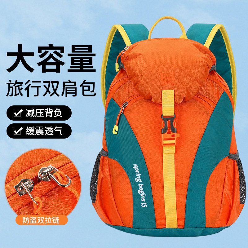 儿童背包户外轻便运动骑行登山双肩包2024新款大容量学生旅游书包