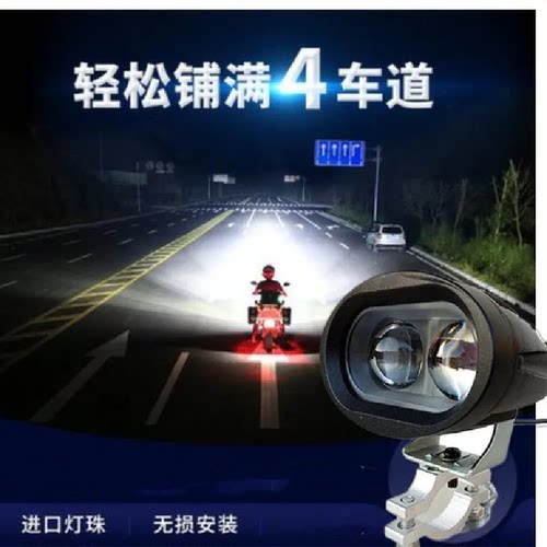 摩托车led大灯强光超亮