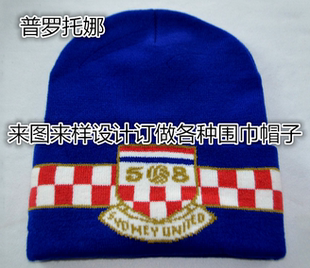 订做旅游帽子定制logo团体订做针织提花帽空白帽子来图定制广告帽