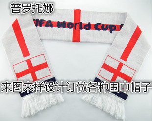 厂家外贸订做各国针织球迷围巾 楼盘开发促销围巾 球队球迷围巾
