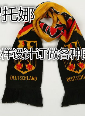 订做毛线保暖围巾 厂家订做各种加长加厚球迷针织围巾企业礼品