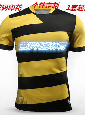 热升华足球训练服定制diy自定义设计组队服训练球衣个性定做logo
