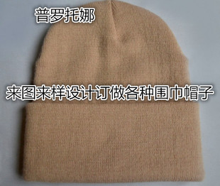 厂家批量订做球队球迷围巾帽子 定制商务礼品围巾 纪念围巾帽子