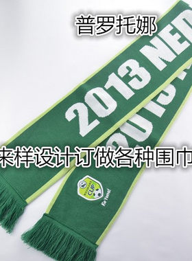 外贸订做双色针织提花个性创意礼品围巾 双层多色加厚围巾开发票