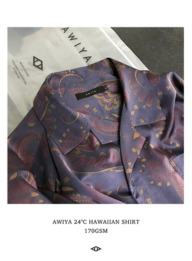 AWIYA璈雅 M13 HAWAIIAN SHIRT 典中典系列缎面古巴领原创衬衣