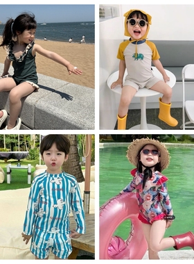 孤品度假沙滩潜水冲浪儿童泳衣福利 微瑕 介意慎拍