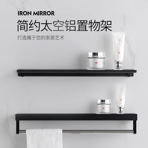 浴室置物架铝合金淋浴房贴墙自粘