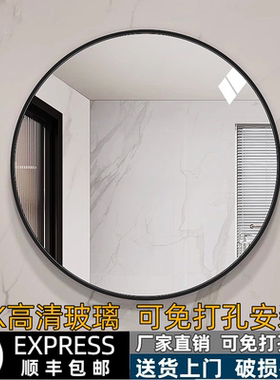 【超白玻璃】卫生间镜子可免打孔