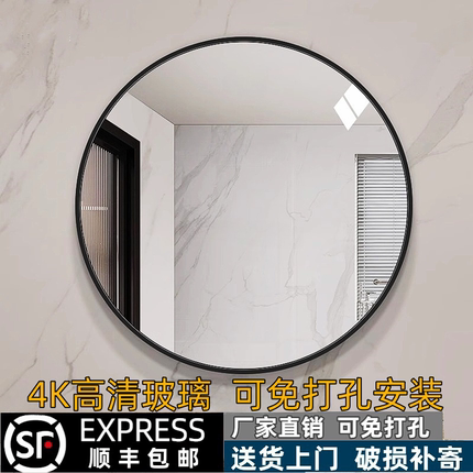 简约高清浴室镜洗手间卫生间玻璃镜子壁挂式贴墙自粘卫浴镜免打孔