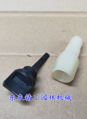 142/144汽油机四马力船外机配件 绿田助手船式喷灌机配件 机油尺