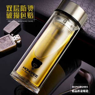 匡迪华象高档玻璃杯双层加厚隔热时尚车载杯大容量男女士泡茶杯子