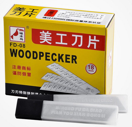 福达 啄木鸟FD08大美工刀片 18MM介刀片A-100