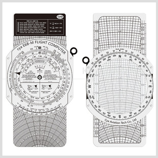 包邮CYA金属领航计算尺E6B-M航空飞行尺民航飞行计算尺航图计算尺