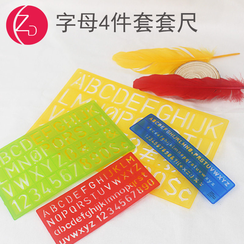 彩色英文字母绘画模板尺子软尺套装符号镂空儿童涂鸦设计塑料尺子