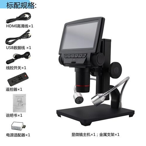 ADSM301安东星Andonstar数码显微镜5寸大屏工业维修手机维修工具