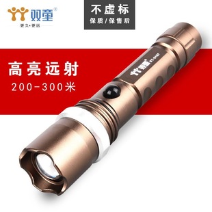 双童ST 3157LED强光手电筒可充电户外远射探照灯骑行防淋防水远射