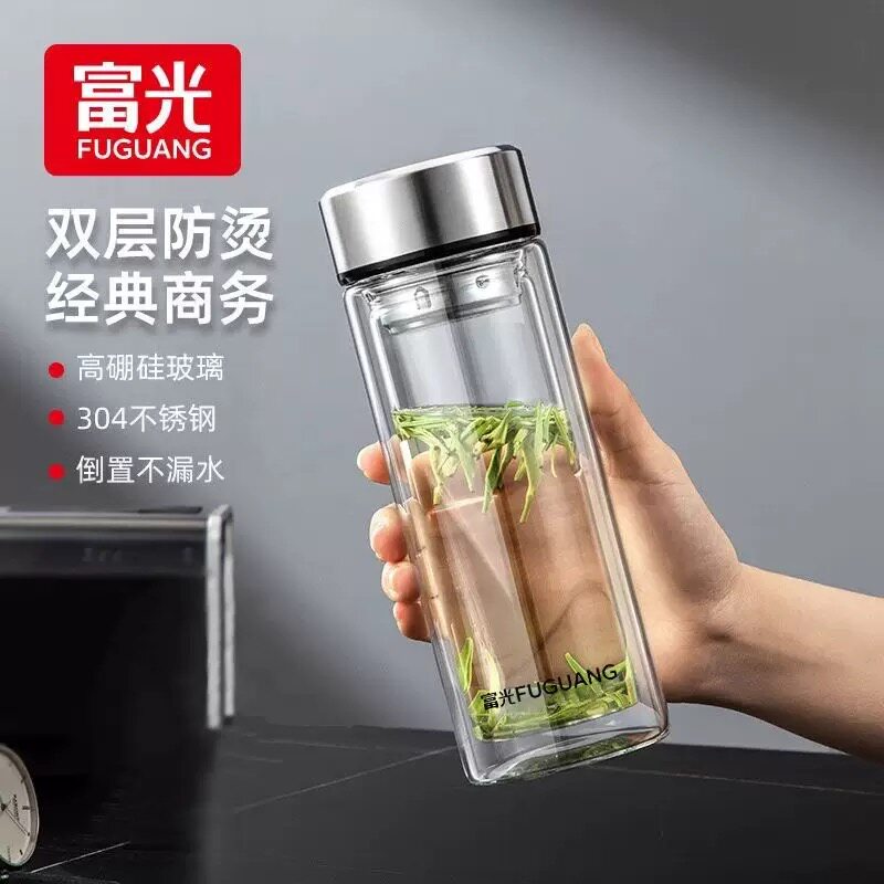 富光X1804伯爵双层玻璃杯隔热泡茶杯办公杯男女创意便携印字定制