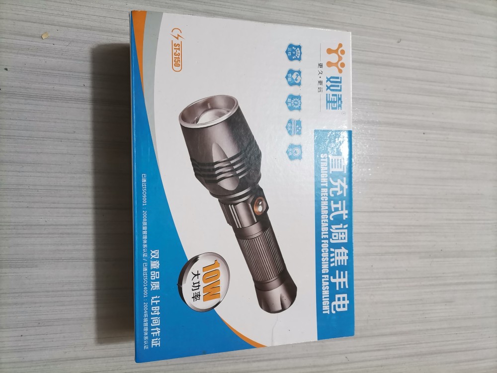 双童 ST-3150手电筒10w强光可充电远射变焦户外照明放电5小时