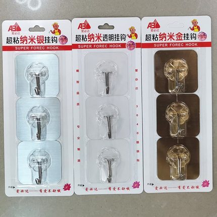 爱必达超粘挂钩7KG挂勾3个装33221/33254衣勾无痕挂勾透明方形