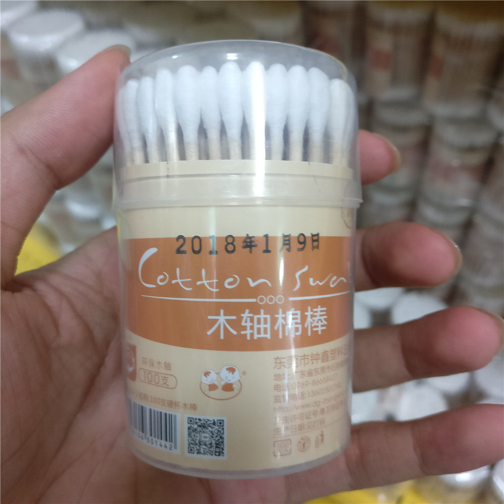 洁儿 纯洁ka-2 硬杯木柄棉签 圆筒装木棒棉支 约100支 74mm
