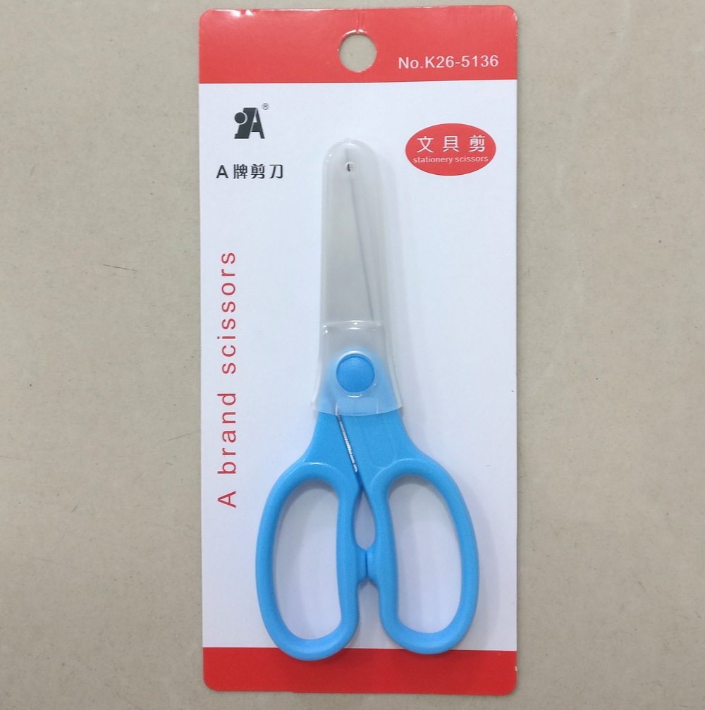 恒力A牌K26-5136 文具剪刀135mm学生剪B23 带塑料套儿童安全剪图片
