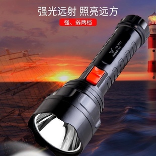 雅格YG-3738/3729/3779LED充电手电筒应急灯大功率便携家用电筒