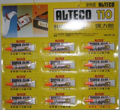 alteco安特固强力胶水黄色纸