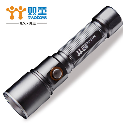 双童充电LED便携户外手电调