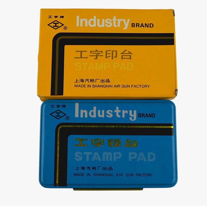 上海工字牌134空白印台 1131红印台 6134