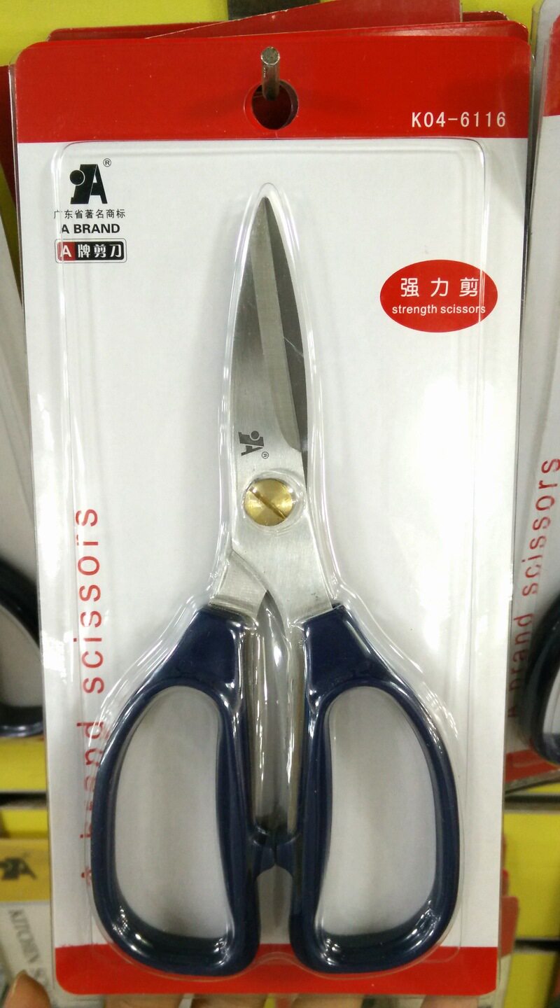 供应A牌K04-6116 强力剪刀175mm 原A11图片