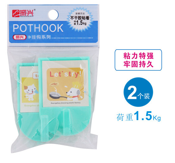 振兴GL232大号粘钩、方形衣勾1.5KG塑料挂钩