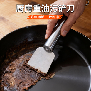 清洁不锈钢铲刀锅底厨房焦油美缝刮刀冰箱除霜黑垢铲子除胶工具铲