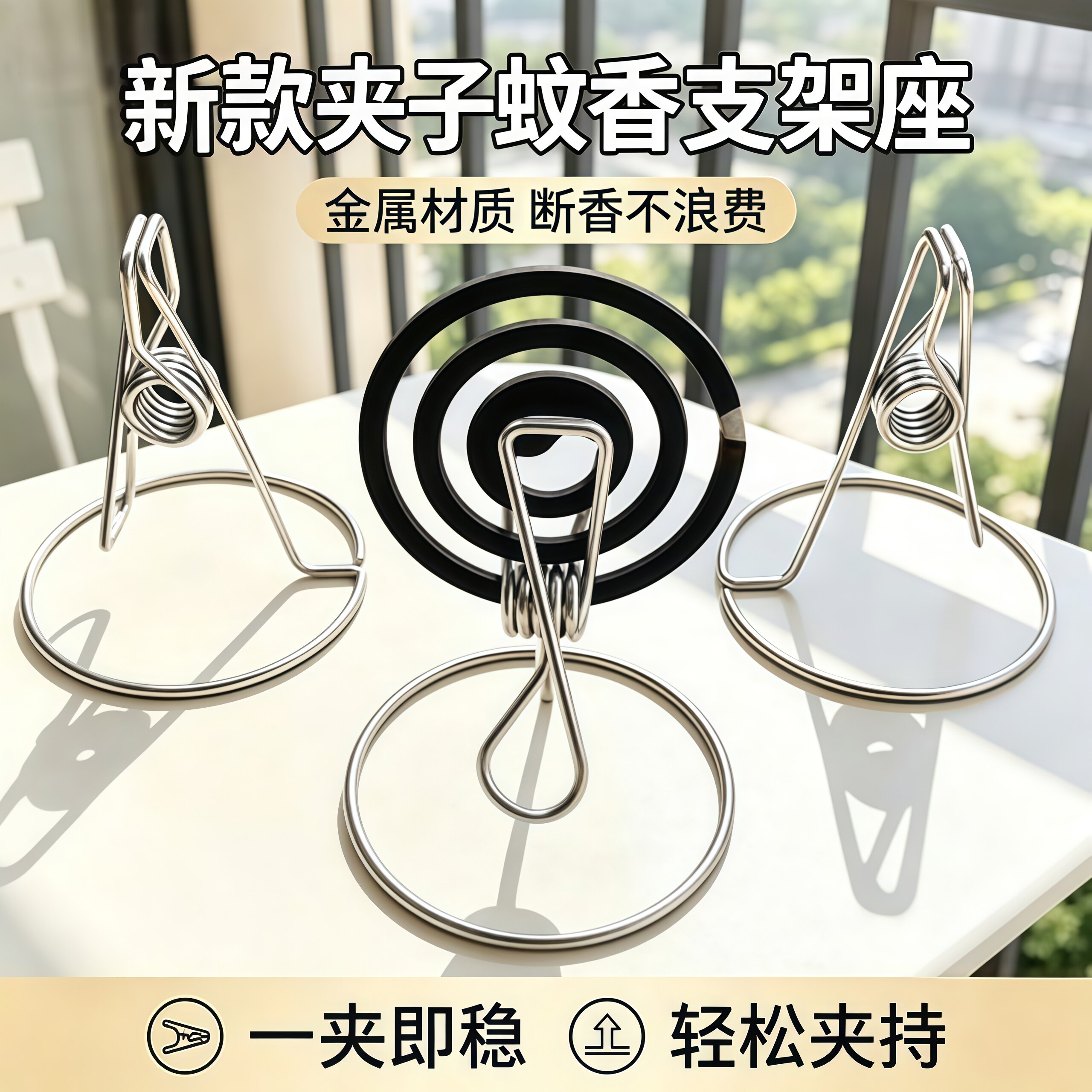 2026新款照片夹蚊香夹卡片夹加粗装饰立体夹子摆台婚房不锈钢无磁
