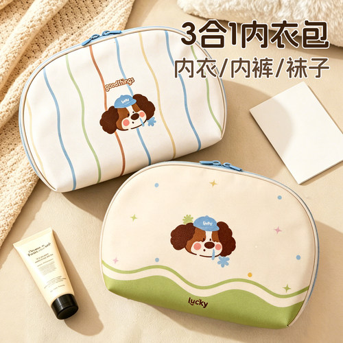 内衣收纳包家用旅行三合一袜子内裤整理包防水刺绣贴身衣物游泳包