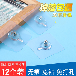 无痕钉强力无痕粘胶挂钩免打孔免钉螺丝贴墙钉相框粘钩壁挂架钉子