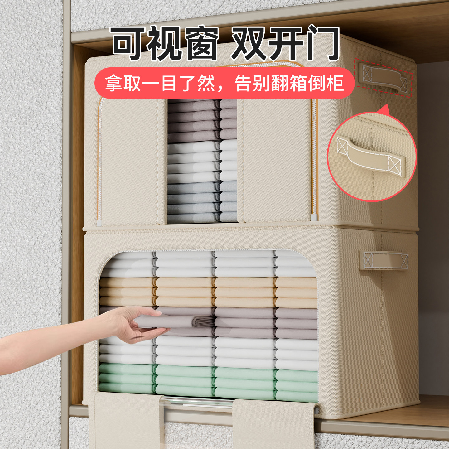 衣服专用收纳箱家用衣柜衣物布艺整理箱特大号牛津布储物箱子神器,收纳整理,被子防尘袋,淘宝优惠券,粉丝福利购,淘宝优惠卷