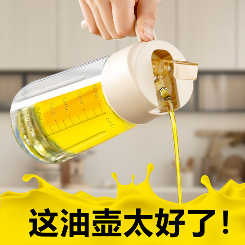 玻璃油壶食品级厨房家用不挂油