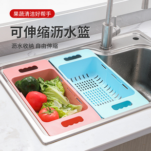 可伸缩沥水篮洗菜盆双层厨房家用多功能洗碗池水槽置物架滤水篮子